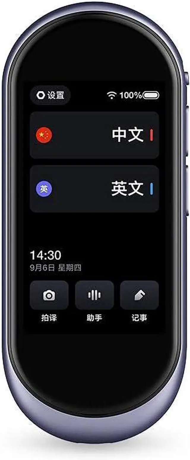 Main image of Language Translator Device with Camera,15 Days Long Standby, High-Power Loudspeaker,3 Inch Screen Voice Translation (Flame red)