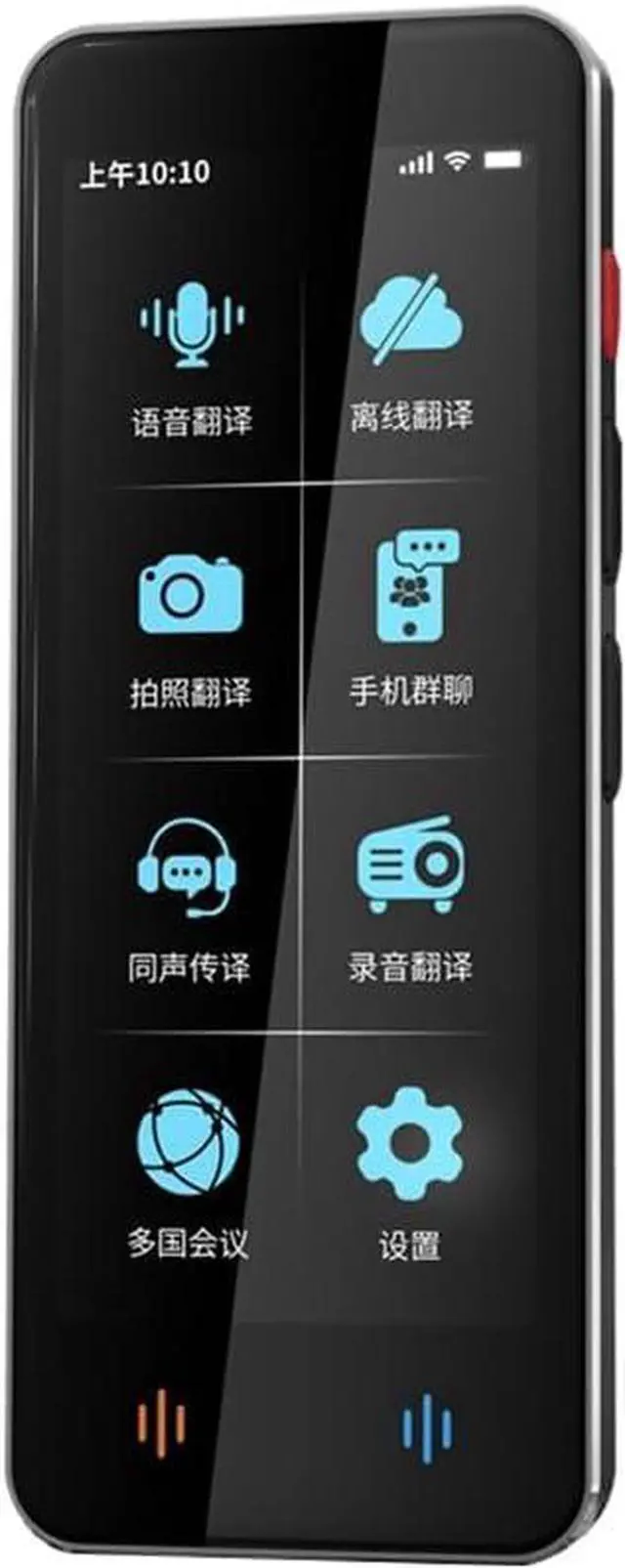 Main image of F12 Translator, 139 Languages Real Time Online, 18 Languages Offline, Accurate Translation, 4 Inches, Instant Voice, Photo, Black