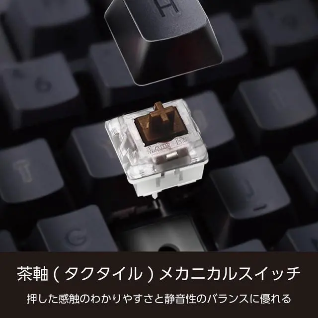 Alt view image 6 of 6 - Elecom TK-MC50UKTBK Leggero Mechanical Keyboard, Wired Full Size, N Key Rollover, 50 Million Times, Heavy Duty Switch, Brown Axis, Black