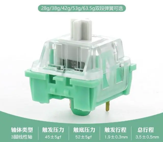 Alt view image 2 of 6 - 3-Pin Linear Mechanical Switch | 45gf Actuation | 3.5mm Travel | Smooth Typing Switch | POM Stem, PC Top | for Custom Mechanical Keyboards(A,90PCS)