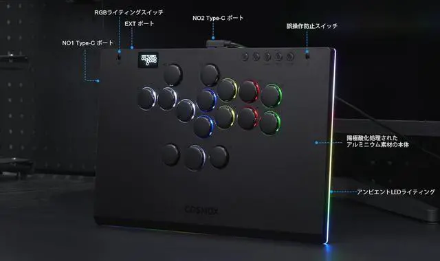 Alt view image 6 of 7 - Haute42 Leverless Controller for Arcade Gaming: M Ultra Large & Slim Aluminum Alloy Template - 16 Key Crystal Low-profile Switches - Custom RGB & Ambient Backlight Leverless Controller for