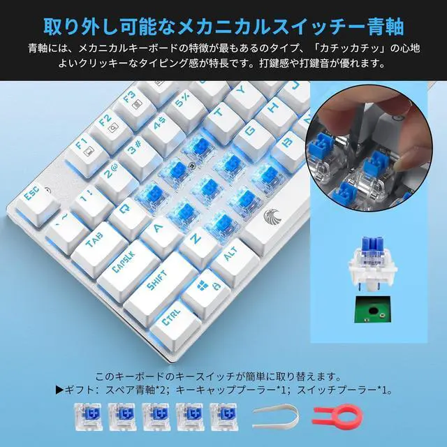 Alt view image 2 of 7 - eElement Gaming Keyboard, Mechanical Keyboard, USB Connected, Wired 81 Keys Anti-Ghost Keys, LED Backlight, Waterproof Function, English Layout for Gamers (Blue Axis, White)