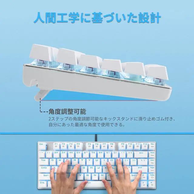 Alt view image 4 of 7 - eElement Gaming Keyboard, Mechanical Keyboard, USB Connected, Wired 81 Keys Anti-Ghost Keys, LED Backlight, Waterproof Function, English Layout for Gamers (Blue Axis, White)