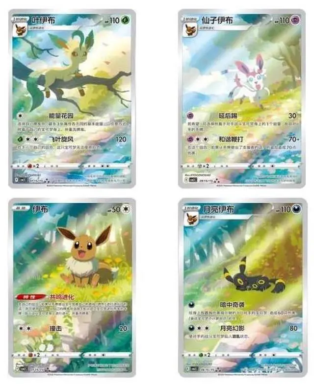 Alt view image 2 of 3 - Pokemon TCG: Scarlet & Violet - SIMPLIFIED CHINESE Gem Volume 2 Booster Box - Cbb2C