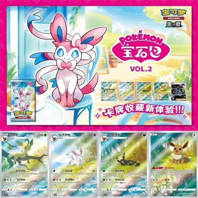 Alt view image 3 of 3 - Pokemon TCG: Scarlet & Violet - SIMPLIFIED CHINESE Gem Volume 2 Booster Box - Cbb2C