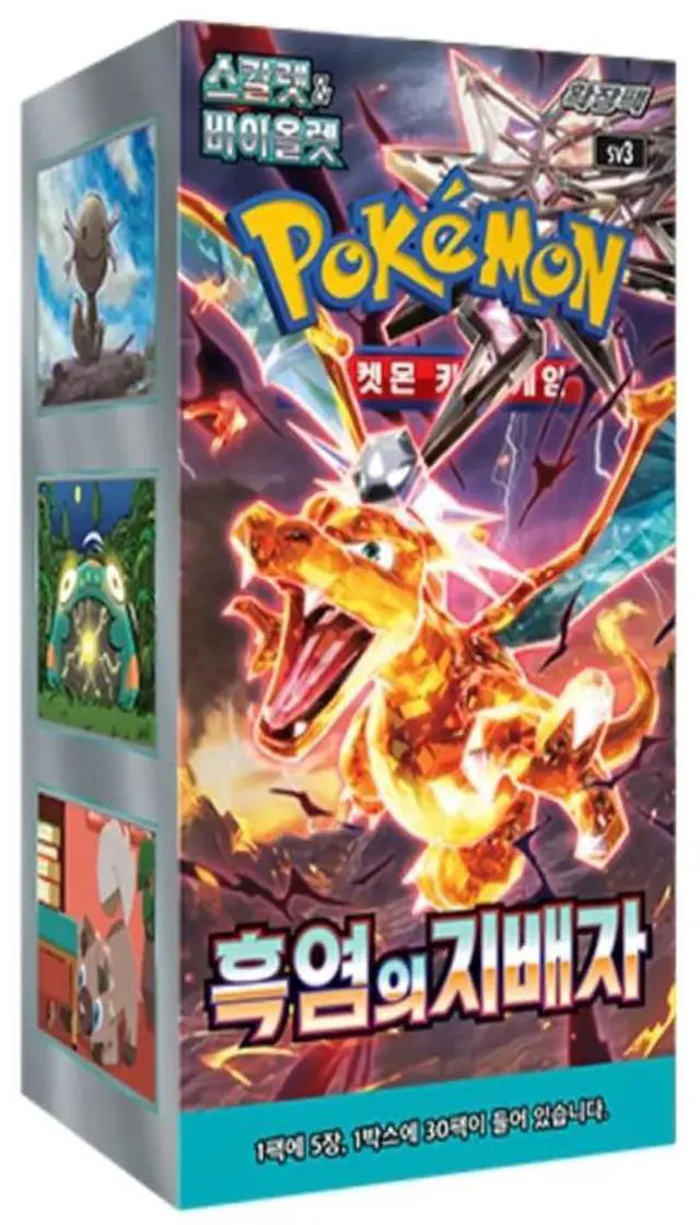 Main image of Pokemon TCG: Scarlet & Violet - KOREAN Ruler of the Black Flame Booster Box - sv3