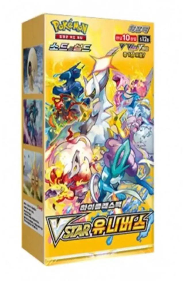 Main image of Pokemon TCG: Sword & Shield - KOREAN Vstar Universe Booster Box - s12a