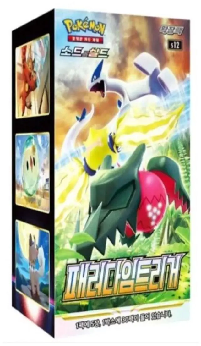 Main image of Pokemon TCG: Sword & Shield - KOREAN Pardigm Trigger Booster Box - s12a