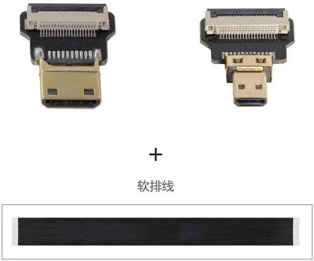 Alt view image 4 of 4 - JAENFONG  Micro HDMI to Mini HDMI Extension FPC Flat Cable 1080P for FPV HDTV Multicopter Aerial Photography 0.2M