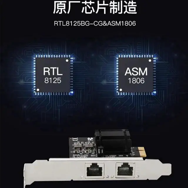 Alt view image 4 of 6 - PCIe 1x 2 Port Electrical Interface 2500Mbps 2.5G Gigabit Ethernet Network Card for Computer Server Dual Chipset RT8125B+ASM1806