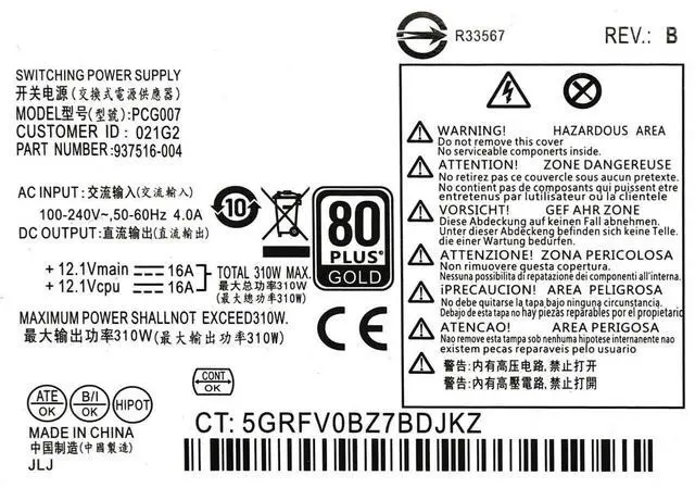 Alt view image 3 of 5 - 310W Power Supply Replacement for HP ProDesk 280 288 G3 282 G3 SF 400G4 PCG007 901772-004 937516-004
