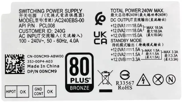 Alt view image 6 of 7 - AC240EBS-00 240W Power Supply Replacement for dell Optiplex 3000MT 5000MT 7000MT Vostro 3710 3910 T3660 L240EBS-00 H240EBS-00 D240EBS-00 FHRVJ KK2Y8 H0GX2 865N6 Connector:8+4+4pin