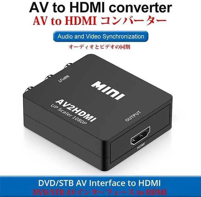 Alt view image 2 of 6 - AV to HDMI and RCA to HDMI Converters - Black, 1080p CVBS Composite Video Audio Adapter for TV, PS3, VHS, DVD, PC and Blu-Ray