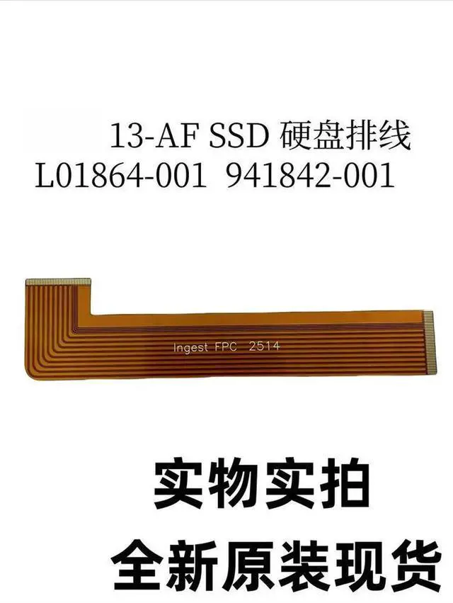 Main image of JAENFONG For 13-AF SSD Hard Disk Cable L01864-001 941842-001 for wholesale