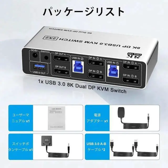 Alt view image 3 of 7 - USB 3.0 DisplayPort KVM Switch 2 Computers 2 Monitors 8K@60Hz 4K@144Hz, Dual Monitor Displayport KVM Switches with Audio Microphone Output and 3 USB 3.0 Ports, Desktop Controller & 2 USB Cable
