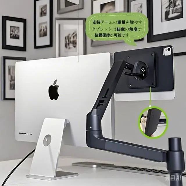 Alt view image 2 of 3 - Adjustable weight block for display arm, cold-rolled steel, mobile phone, tablet, monitor stabilization, implementation of hover function (3 kg)