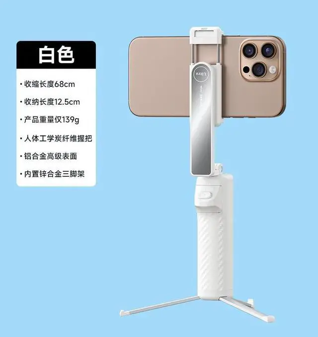 Alt view image 2 of 7 - DUCSUAL Selfie Stick Convenient and Selfie Stick with Tripod Bluetooth Control Mobile Phone Mini Selfie Stick i10|selfie stick with tripod|White