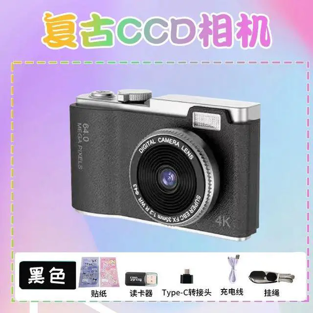Main image of Portable Compact Small Travel Vintage CCD Camera 2.4-Inch IPS Screen 4K Video Photo Games Music 8X Zoom SD Card Memory LK03 Lk03 black card reader-stickers adapter
