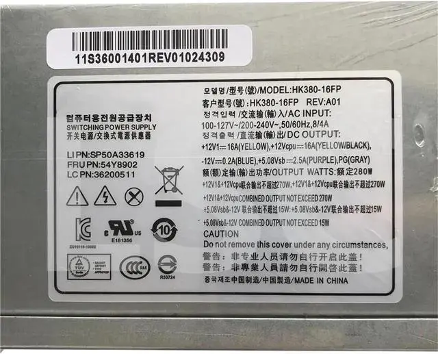 Alt view image 3 of 4 - for M82 M92 H530 M8400T 280W Power Supply HK380-16FP PS-4281-02 FSP280-40EPA 54Y8896 54Y8859 54Y8902 14+4PIN
