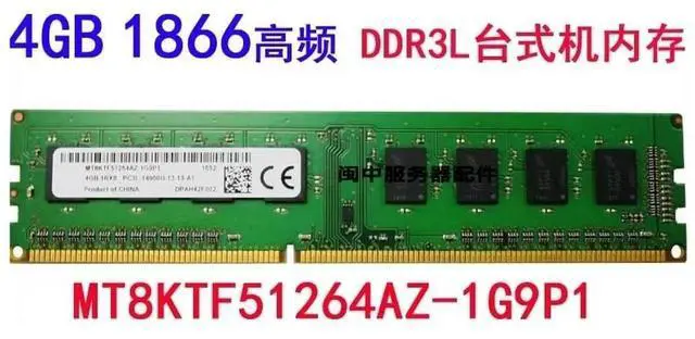 Main image of For Micron 4G 1RX8 PC3L-14900U-13-13-A1 DDR3L 1866 Desktop Memory
