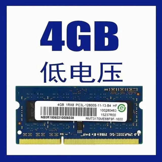 Main image of For Ramaxel 4G DDR3L 1600 Low Voltage Notebook Memory RMT3170ME68F9F-1600 Compatible with 1333