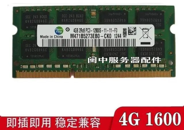Main image of For M471B5273EB0-CK0 Notebook Memory 4G 2RX8 PC3-12800S 1600 SODIMM