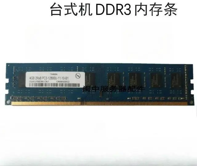 Main image of For Elpida 4G 2RX8 PC3-12800U 1600 EBJ41UF8BDW0-GN-F Desktop Memory Stick
