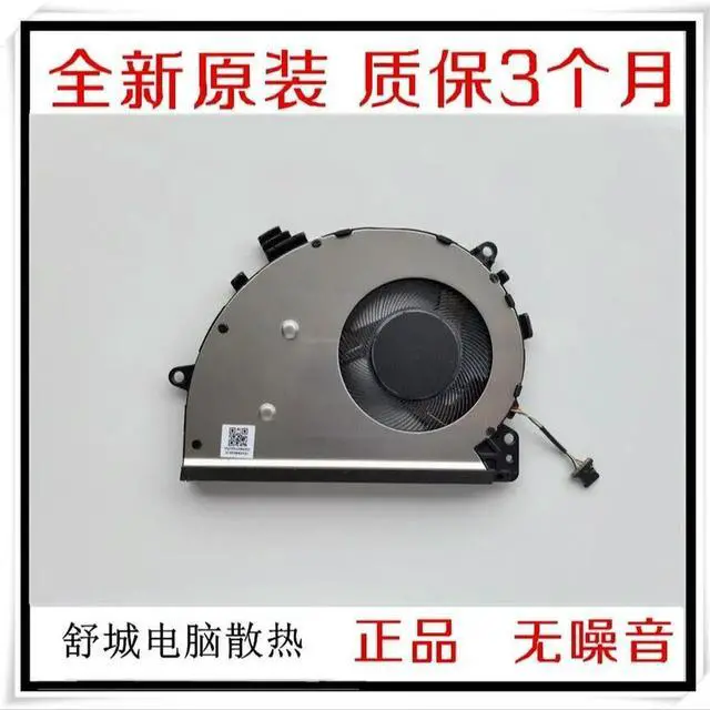 Main image of for NP NT550XDZ NT550XDA NT551XDA fan, notebook cooling