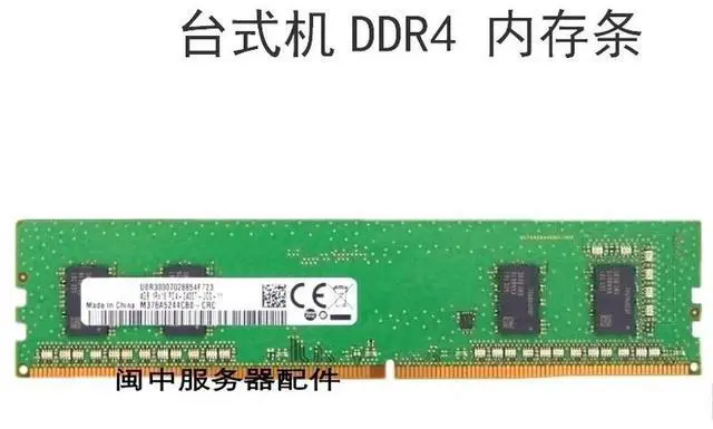 Main image of For 4G 1RX16 PC4-2400T-UC0 DDR4 M378A5244CB0-CRC Desktop Memory