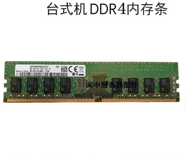 Main image of For 8G 1RX8 PC4-2133P-UA1-10 DDR4 M378A1K43BB1-CPB Desktop Memory
