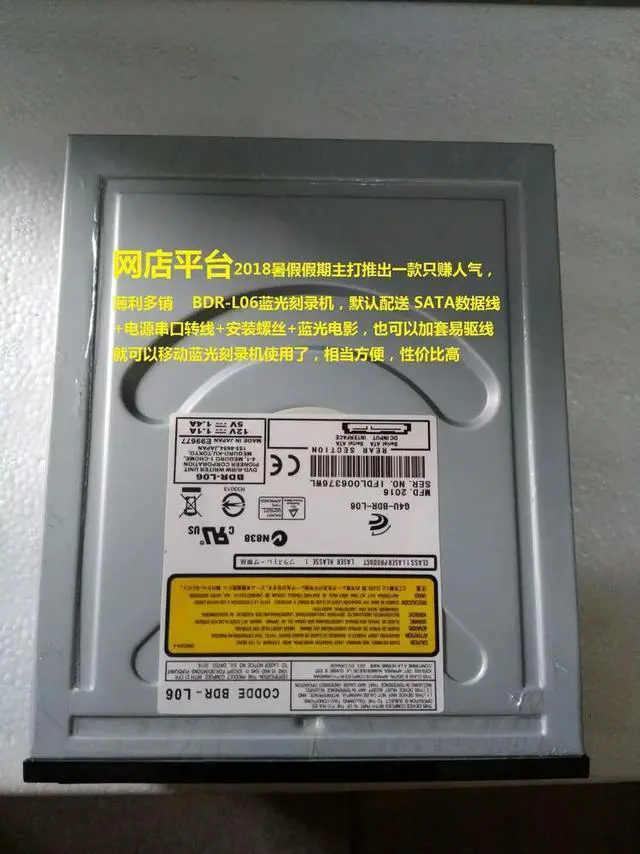 Main image of FOR Pioneer 8X BD burner USB external BD burner supports 3D