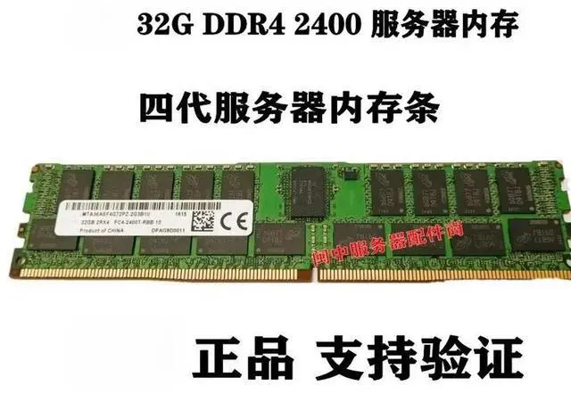 Main image of For Micron MTA36ASF4G72PZ-2G3B1II 32G 2RX4 PC4 2400T REG ECC memory stick