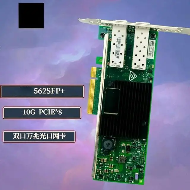 Main image of 562SFP + 727055-B21 790136-001 10G optical port network interface card