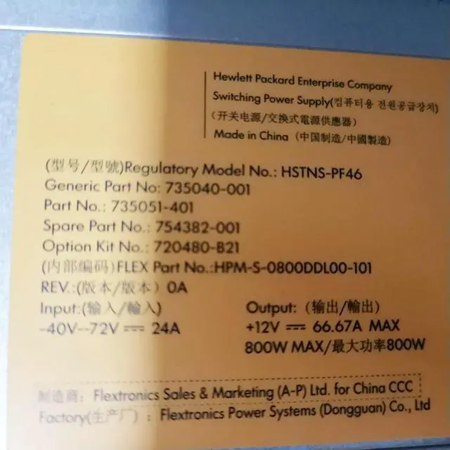 Alt view image 3 of 5 - HSTNS-PF46 For G9 Server Power Supply 735051-401 720480-B21 754382-001 800W