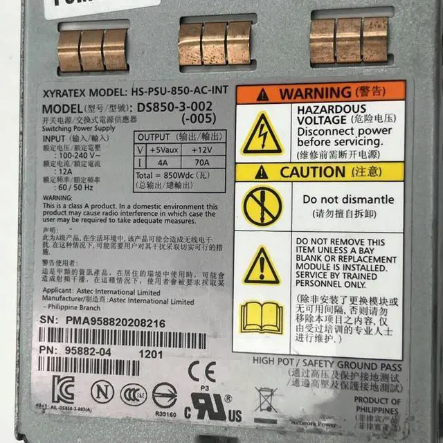 Alt view image 4 of 7 - 95882-02/04/05 HS-PSU-850-AC-INT For 850W Power Supply DS850-3-002