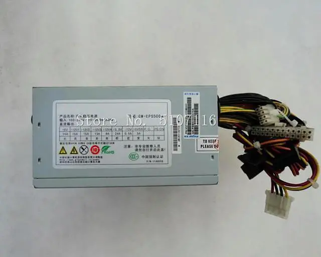 Alt view image 3 of 4 - For GW-EPS500A 2U 500W Server Power Supply Will Fully Test Before Shipping