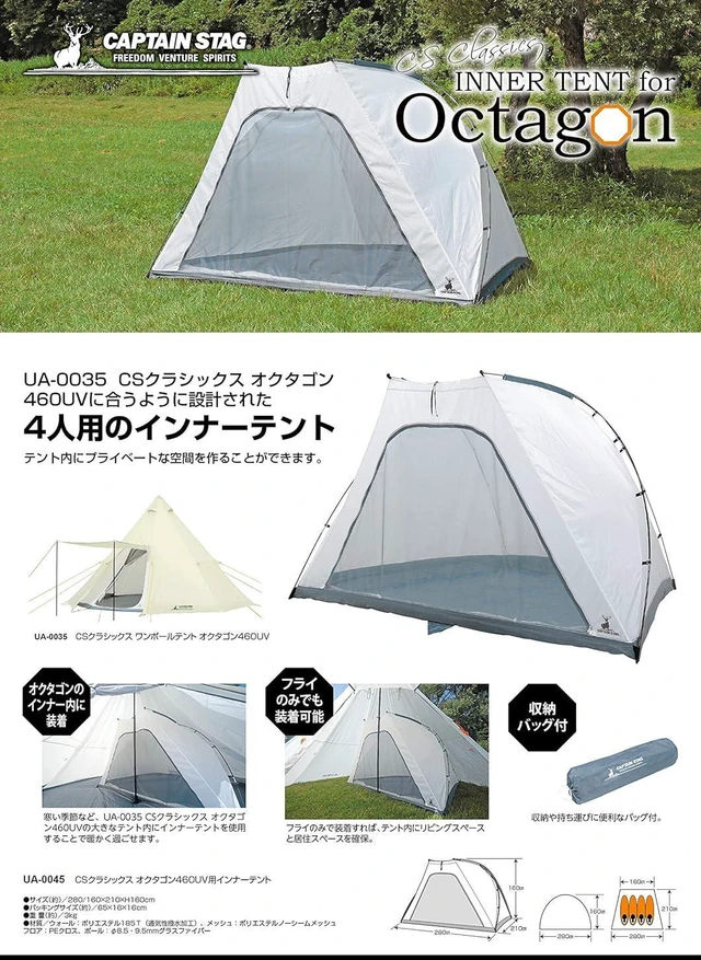 Alt view image 6 of 7 - Captain Stag CS Classics Tent, One-Pole Tent, Octagon