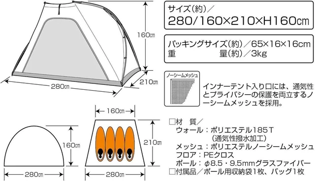 Alt view image 7 of 7 - Captain Stag CS Classics Tent, One-Pole Tent, Octagon