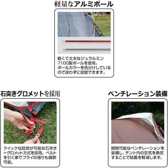 Alt view image 3 of 7 - EX Gear Solo Tent Front Luggage Room Rear