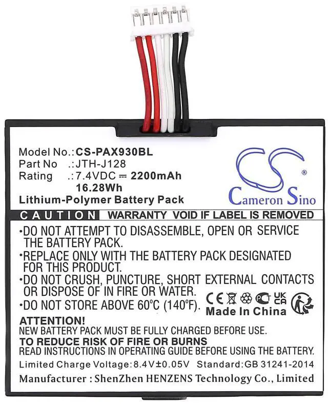 Alt view image 3 of 5 - Replacement Battery for Pax A930 PN:Pax JTH-J128, JTH-J129 2200mAh / 16.28Wh