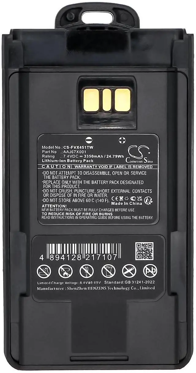 Alt view image 5 of 5 - Battery for EVX-531, EVX-534, EVX-539, VX-261, VX-264, VX-451 PN: AAJ67X001, AAJ68X001, AAK66X501, FNB-V133Li, FNB-V134Li, FNB-V138Li 3350 / 24.79Wh