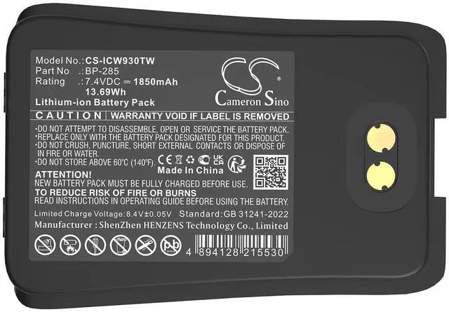 Alt view image 5 of 5 - Battery for Icom IC-M93D PN:Icom BP-285 1850 / 13.69Wh