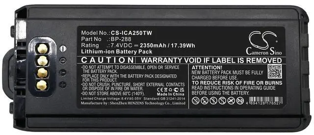 Main image of Cameron Sino Battery for Icom IC-A25, IC-A25CE, IC-A25N, IC-A25NE PN:Icom BP-288 2350mAh / 17.39Wh