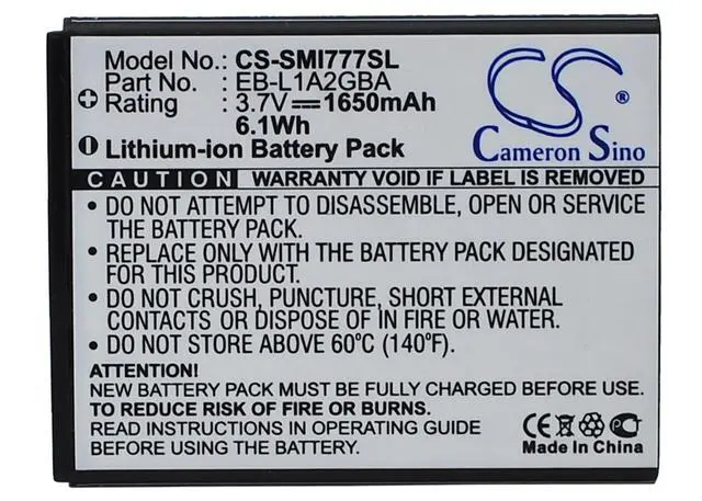 Alt view image 5 of 5 - battery for Attain, Galaxy Attain 4G, Galaxy S II, Galaxy S II 4G, SGH-I777