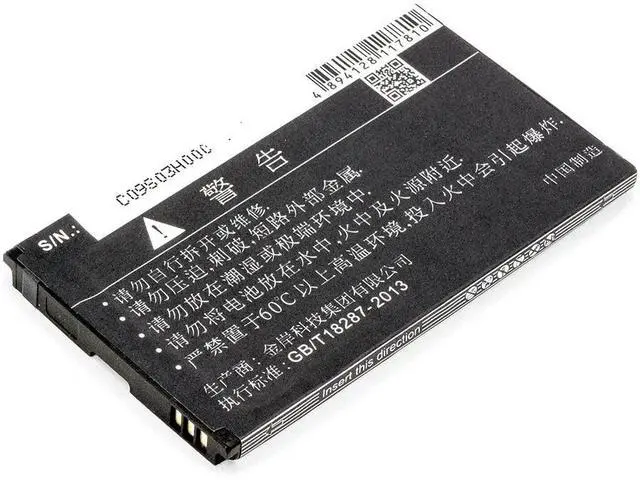 Alt view image 3 of 3 - battery for Pocket WiFi 303ZT
