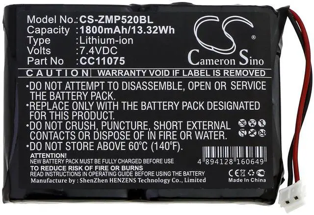 Alt view image 3 of 5 - battery for MP5020, MP5022, MP5030, MP5033
