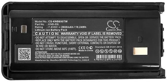 Alt view image 5 of 5 - battery for  NX-240, NX-240V16P, NX-240V16P2, NX-248, NX-340, NX-340U16P, NX340U16P2, NX-348, TK-2200, TK-2302, TK-2312, TK-2400, TK-2400VP, TK-2402, TK-2402V16P, TK-3200, TK-3202, TK-3302, TK-3312, T