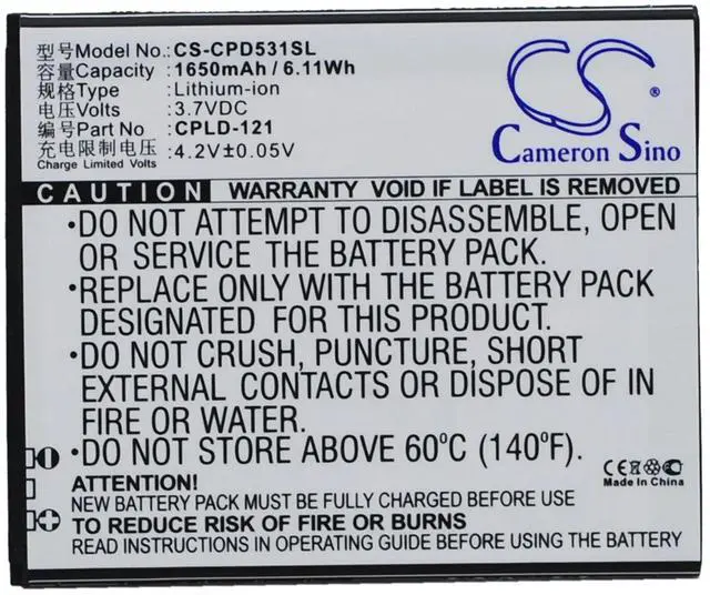 Main image of battery for 5311, 7251
