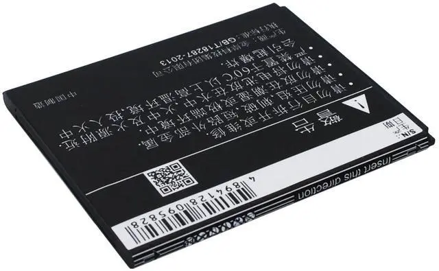 Alt view image 4 of 5 - battery for 5311, 7251