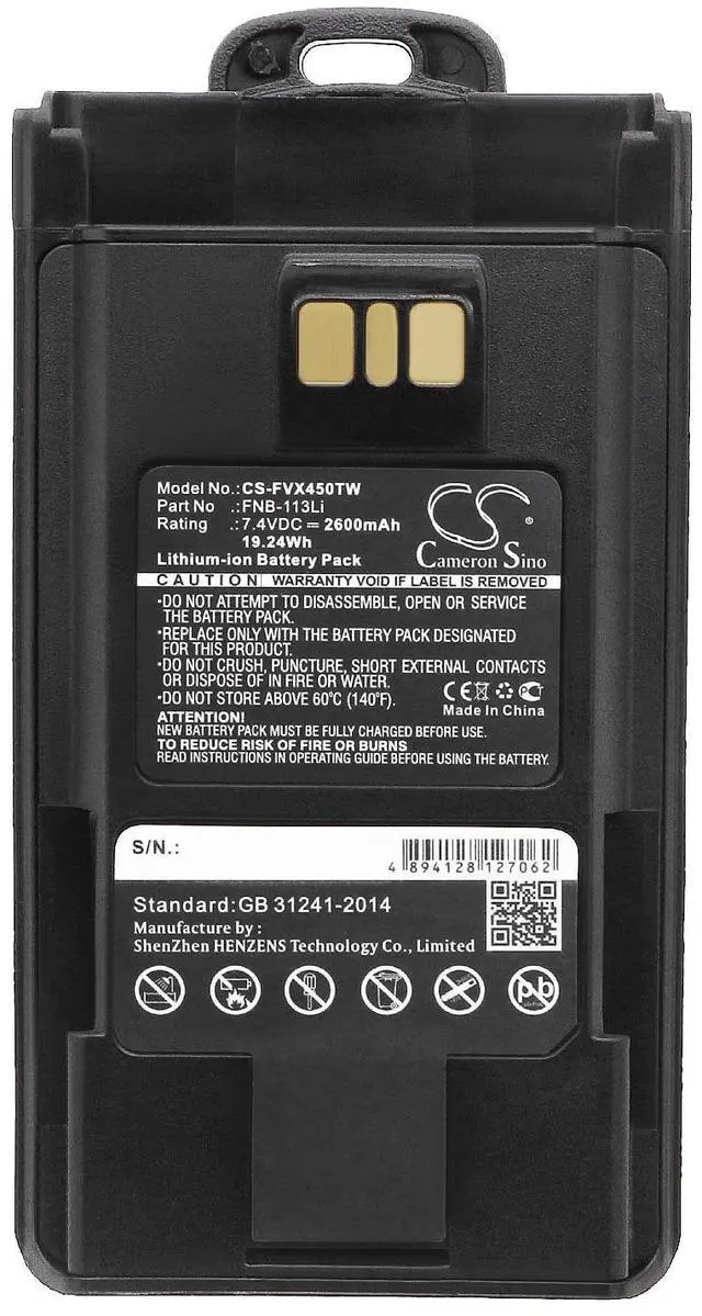 Alt view image 5 of 5 - Cameron Sino Battery for YAESU VX-450, VX-451, VX-454, VX-459 PN:YAESU FNB-113Li 2600mAh / 19.24Wh